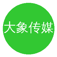 大象传媒